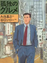 中国奇谭